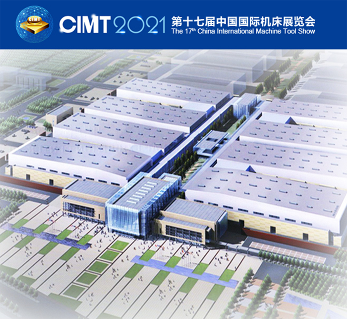 CIMT2021劇透|展館和展品將如何分布？